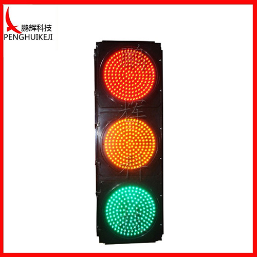 滿(mǎn)屏信號(hào)燈（黑殼、圓門(mén)）