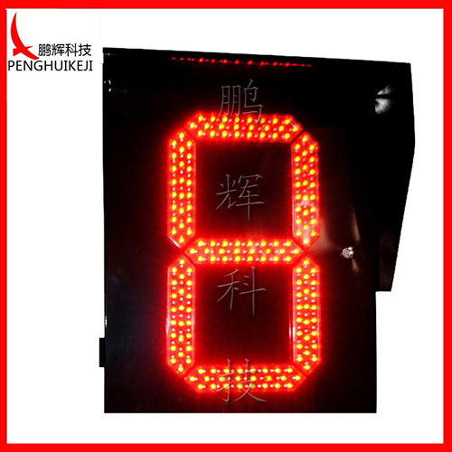 筆畫段倒計(jì)時(shí)器1