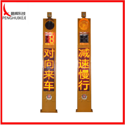 雷達(dá)哨兵 智能交通檢測(cè)器 交通一體化結(jié)構(gòu)設(shè)計(jì)30