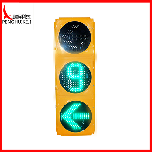 箭頭含倒計時器信號燈31