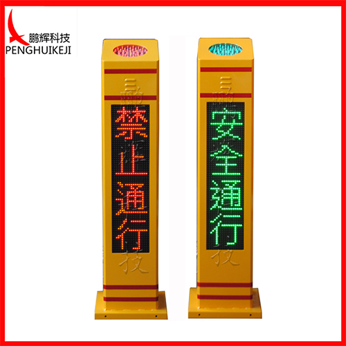 紅外語音提示柱 行人語音提示柱81