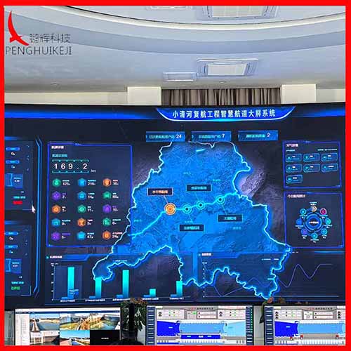 城市指揮中心大屏顯示系統(tǒng)41