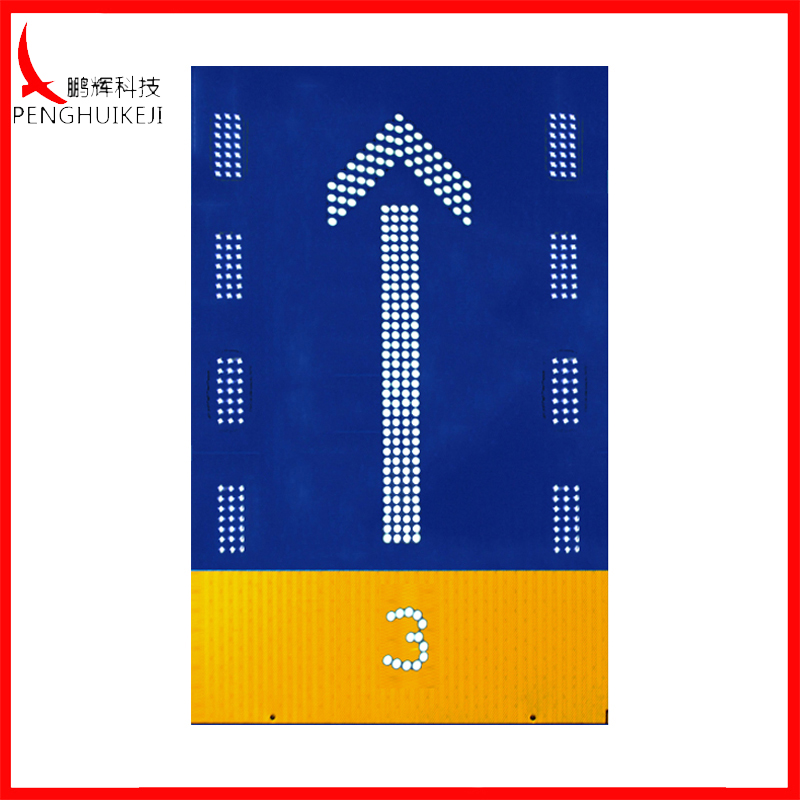 直行可變車(chē)道標(biāo)志牌